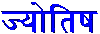 Jyotish -- 
